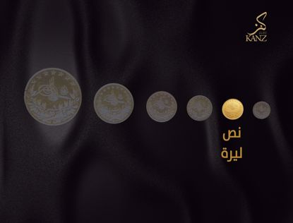 Picture of Half Lira 1/2