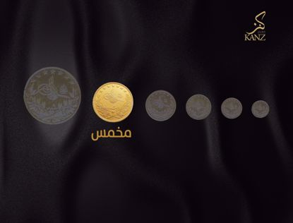 Picture of Mukhamas