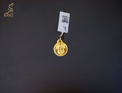 صورة قلادة ميني ماوس