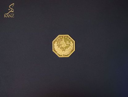 صورة ليره ثمانيه