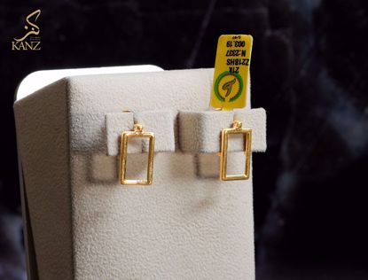 صورة تراجي برواز سبيكة